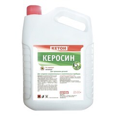 Керосин Кетон 2,7 л