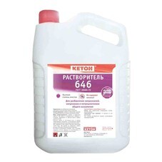 Растворитель 646 ТУ Кетон 2,7 л