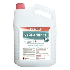 Уайт-спирит ТУ Кетон 2,7 л