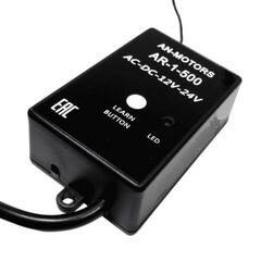 Универсальный одноканальный радиоприемник AN-Motors AR-1-500