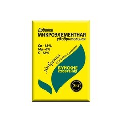Удобрение Добавка Буй микроэлементная 2 кг (15)