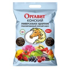 Удобрение Оргавит Конский 10 кг