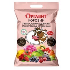 Удобрение Оргавит Коровий 10 кг