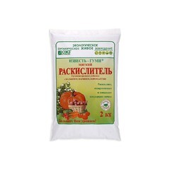 Удобрение Раскислитель Известь-Гуми с бором 2 кг (8 шт.)