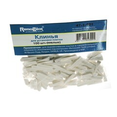 Клинья RemoColor для укладки плитки 24х5,5 мм 100 шт (47-1-001)