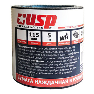 Наждачная бумага USP 115 мм 5 м Р60 на тканевой основе (38083) — купить ...