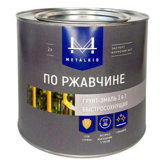 Грунт-эмаль по ржавчине 3в1 быстросохнущая белая RAL 9003 Metalkid 1,9 кг