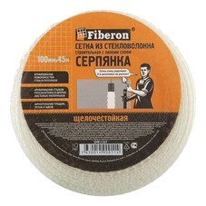 Серпянка Fiberon 100 мм 45 м