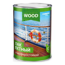 Лак яхтный атмосферостойкий высокоглянцевый уралкидный Farbitex Профи Wood 0,8л