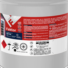 Эмаль ПФ-115 Faktor желтая полуматовая 20 кг - фото 2