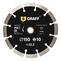 Диск алмазный по бетону и камню Graff 150х10х2,2х22,23 мм 19150