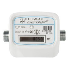 Счетчик газаСгбм-1,6 Бетар 1/20