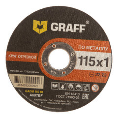 Круг отрезной по металлу Graff 115x1x22,23 мм 9011510