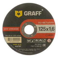 Круг отрезной по металлу Graff 125x1,6x22,23 мм 9012516