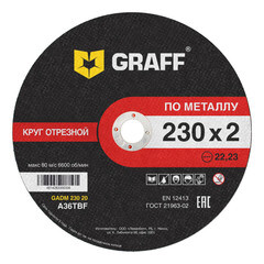 Круг отрезной по металлу Graff 230x2x22,23 мм 9023020