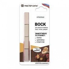Набор мягких восков Мастер Сити 4 цвета кремовый