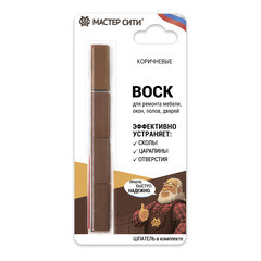 Набор мягких восков Мастер Сити 4 цвета коричневый