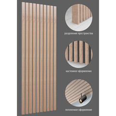 Декоративная рейка МДФ 35х16х2700 мм дуб сонома Стильный Дом - фото 3