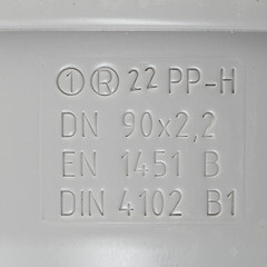 Труба канализационная Ostendorf HTEM d90х1500 мм пластиковая для внутренней канализации (114050) - фото 2