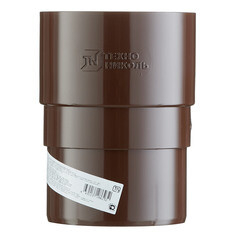 Муфта водосточной трубы Технониколь пластиковая d82 мм коричневая RAL 8017 - фото 7