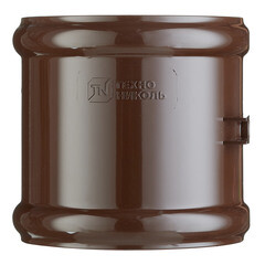 Соединение желоба Технониколь пластиковое d125 мм коричневое RAL 8017 - фото 7