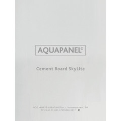 Аквапанель Knauf Скайлайт 900х1200х8 мм - фото 2