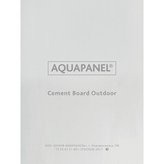 Аквапанель Knauf наружная 900х1200х12,5 мм - фото 2