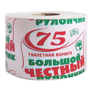 Бумага туалетная Честный большой рулон 75 м (113357) — купить в Санкт ...