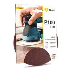 Круг шлифовальный под липучку Graff 125 мм P100 (5 шт.) 136125100