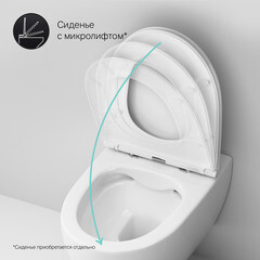 Унитаз подвесной AM.PM Awe FlashClean безободковый без сиденья (C111700WH) - фото 6