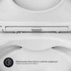 Унитаз подвесной AM.PM Awe FlashClean безободковый без сиденья (C111700WH) - фото 5