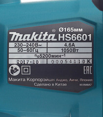 Пила дисковая электрическая Makita HS6601 1050 Вт 165 мм - фото 11