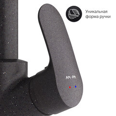 Смеситель для кухни AM.PM Like черный с высоким изливом с подключением к фильтру однорычажный (F8007722) - фото 4