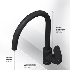 Смеситель для кухни AM.PM Like черный с высоким изливом с подключением к фильтру однорычажный (F8007722) - фото 2
