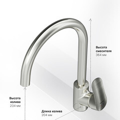 Смеситель для кухни AM.PM Like сатин с высоким изливом с подключением к фильтру однорычажный (F8007711) - фото 4