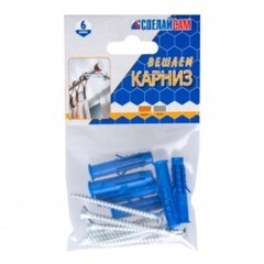 Набор для крепления карниза (266050)