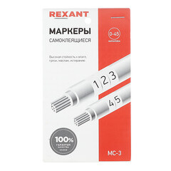 Изображение товара Маркеры кабельные самоклеящиеся Rexant цифры от 1 до 45 (07-6203)