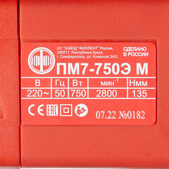 Лобзик электрический Фиолент ПМ7-750Э М 750 Вт (ИДФР298256008-01) - фото 8