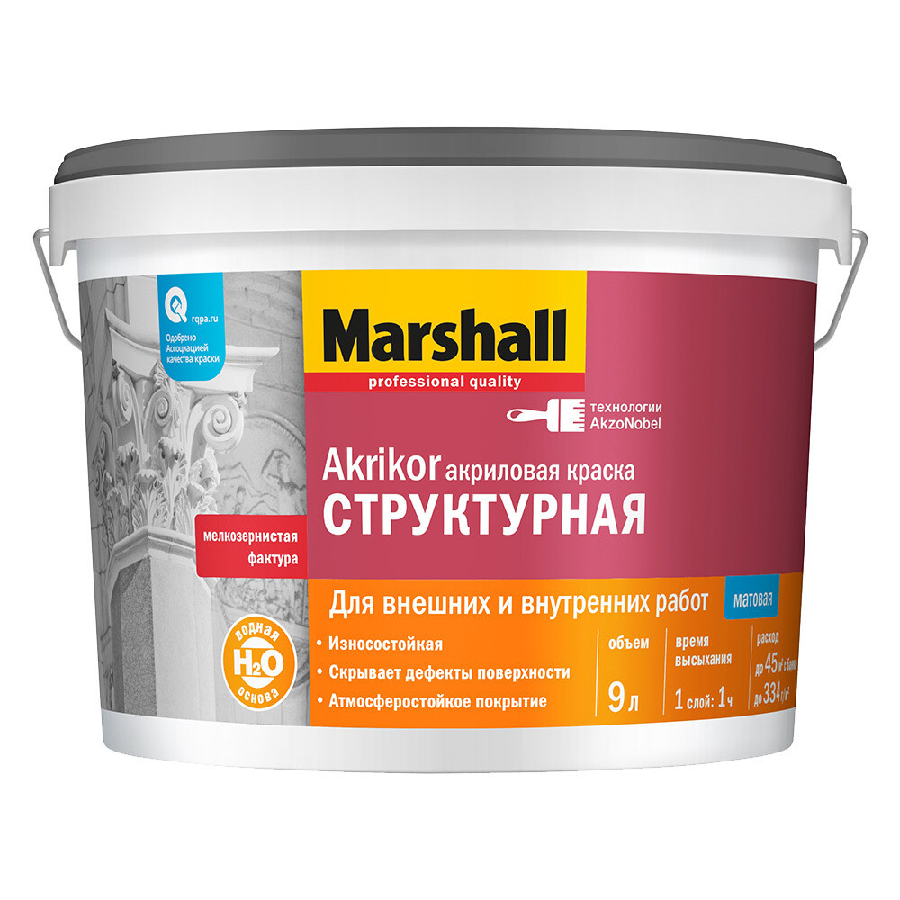 Изображение товара Краска фасадная Marshall Akrikor структурная белая 9 л