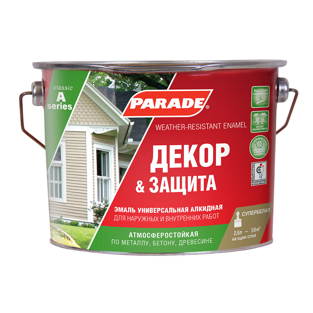 Изображение товара Глянцевая алкидная эмаль Parade 2,5 л для наружных и внутренних работ