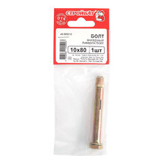 Анкерный болт для бетона 10х80 мм (1 шт.) - фото 3