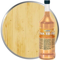 Лак Лакра ХВ-784 бесцветный 0,5 л (0007925)