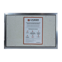Люк ревизионный под плитку Lyuker AL-KR алюминиевый 400х600 мм скрытый нажимной - фото 1
