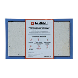 Люк ревизионный под плитку Lyuker К стальной 300х500 мм скрытый ...