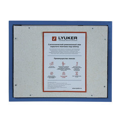 Изображение товара Люк ревизионный под плитку Lyuker К стальной 400х500 мм скрытый нажимной