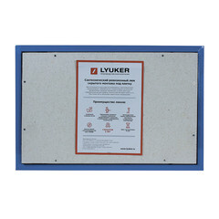 Изображение товара Люк ревизионный под плитку Lyuker К стальной 400х600 мм скрытый нажимной