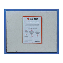 Люк ревизионный под плитку Lyuker К стальной 500х600 мм скрытый нажимной - фото 1