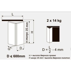 Система для складных дверей Apollo 908 мм - фото 2