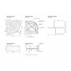 Поддон Метакам Classic акриловый 90х90х30 см полукруг белый средний (21474) - фото 3