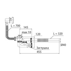 Сифон для ванны Wirquin Virplast 1 1/2х40 мм регулируемый с выпуском d50 мм с соединением 40 мм (30982476) - фото 2